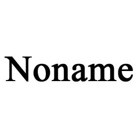 Noname (Китай)